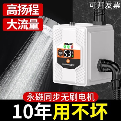 丹麦进口格兰富增压器加压水泵