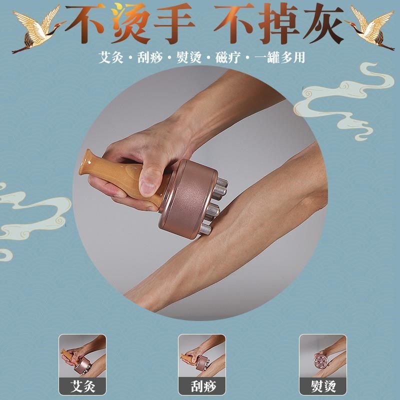 艾灸工具熏蒸仪磁疗m灸刮灸罐经络颈部通用头疗按摩棒器具推背推