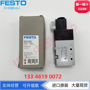 575477 805914 1C1B2 M32C G14 57T5481 VUVS 575473 L25