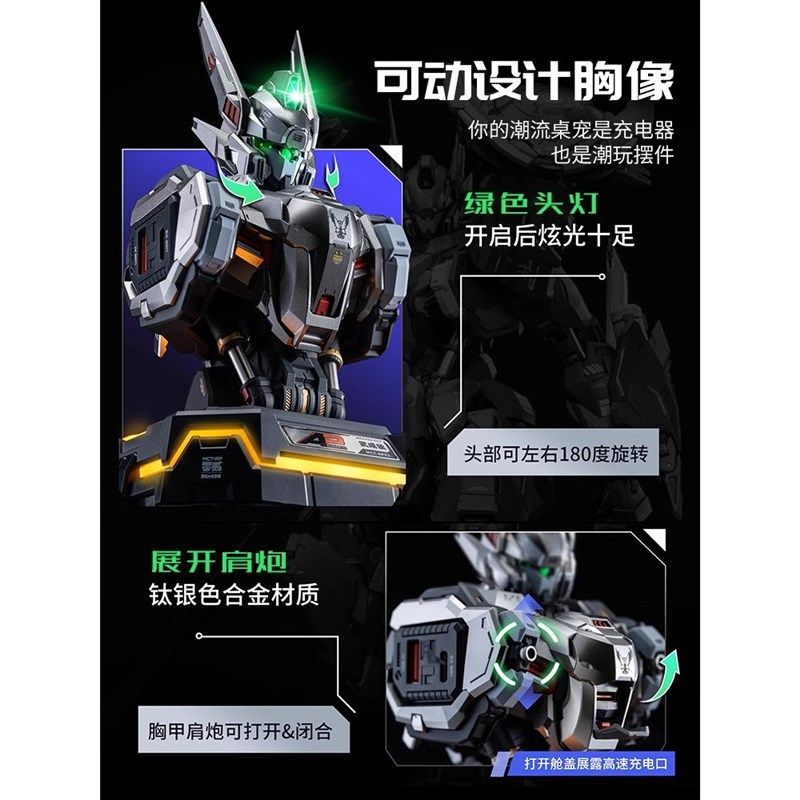 模寿湖中骑士武成侯高达充电器国产E合金手办国创拼装成品机甲模,汽车用品/电子/清洗/改装,车载充电器,淘宝优惠券,粉丝福利购,淘宝优惠卷