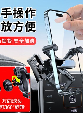 24款大众朗逸宝来速腾途观L探z岳X途岳探歌专用汽车载手机支架2