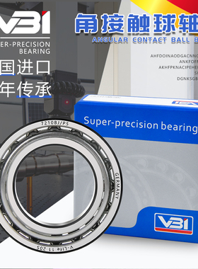德国角接触轴承7316 7317A/B/C/CD/DB/DF/DT/ADBM/ACD/P4/P5/HCP4