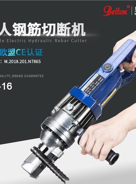 手提式电动钢筋切断机钢剪RCBE-RCy-32-16/2筋022/253/2便携式钢/