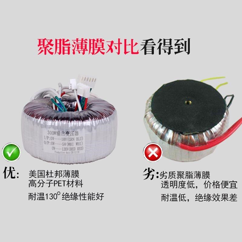 隔离变压器全铜g芯110V转12V36V48V音频环形低频AC24V电源生产