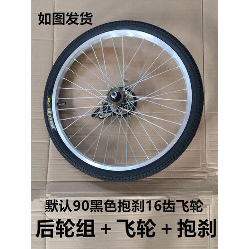 适用永久24寸26寸13/8自行车轮组铝合金M轮圈前后轮毂轮胎单车配