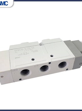 新款SY9120-5LZD-03SY9220/9320/9420-4G/5LNZD/6LZE/DZD-02电磁