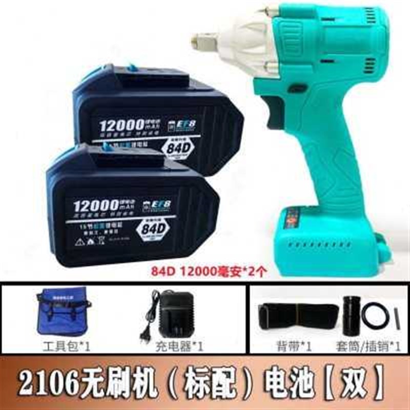 刷木工6架子冲h击扳手新品无电风炮多功能210电动扳手大扭力款锂