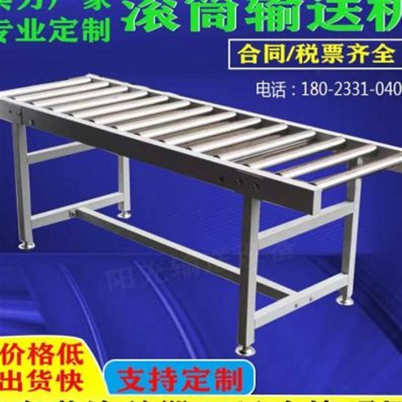 新品动力b滚筒线无动力输送机包胶滚G轮地滚输送带不锈钢流水线卸