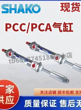 ARK气缸KCQ2W32-40D-891162 KCQ2B50-40IDM KCQ2B40-10D 40DM气缸