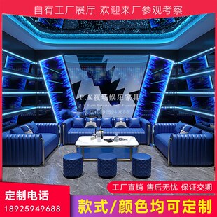 定制KTV沙发轻奢卡座酒吧清吧xL型U型茶几家庭影院沙发会所ktv沙