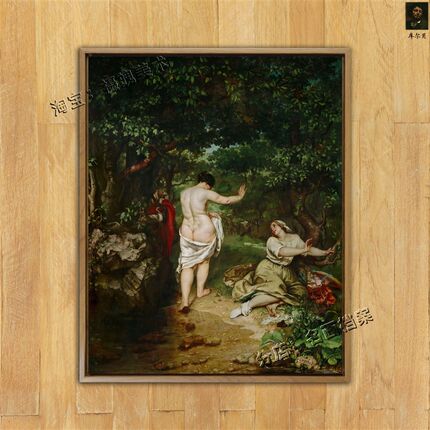 浴女 Thbe Bathers 库尔贝 Les Baigneuses 裸女现代人体装饰油画