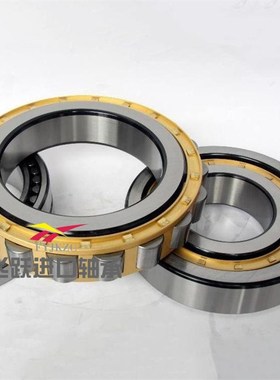 HRB哈尔滨轴承N NU NJ RN NUP NF 316 317 318 319VE EM M C3