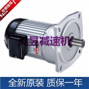 st1 fs1 750 立 200 luson齿轮减速g电机lv32 lh22