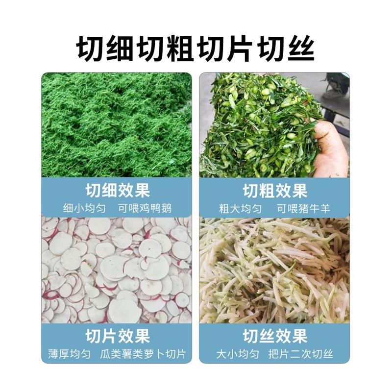 电动切草机铡f草机粉碎机猪草机家用牛羊养殖小型饲料机碎草机农