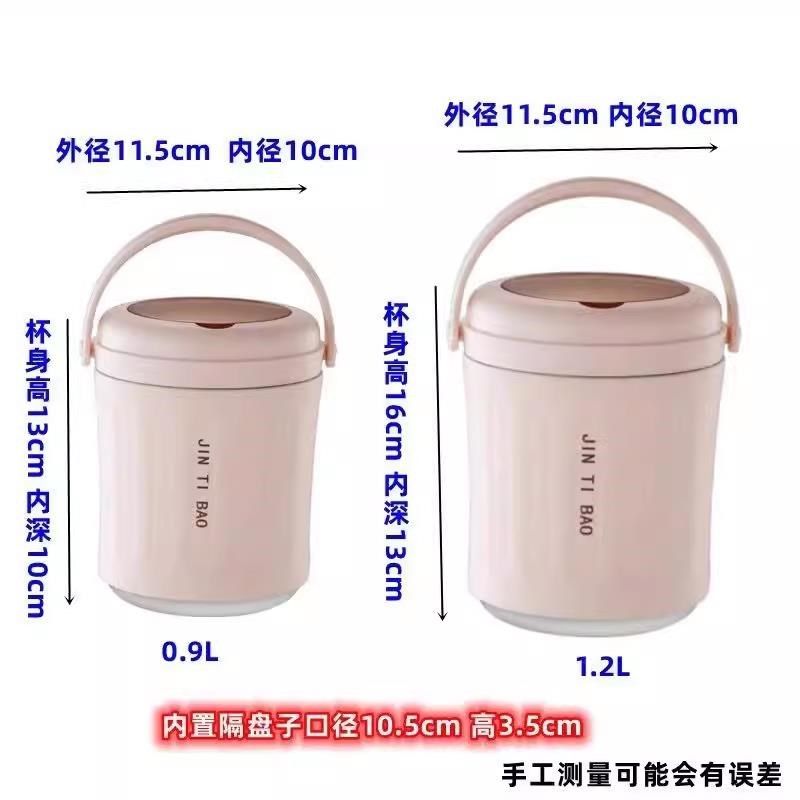 金提宝304f真空保温6号便当盒学生提锅保温桶1人便携两层饭盒家用,餐饮具,饭盒/保温桶/保温提锅,淘宝优惠券,粉丝福利购,淘宝优惠卷