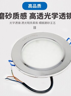 抽油烟机商用fLED灯嵌入式明装吸顶灯12W防水筒射探照灯聚光照明