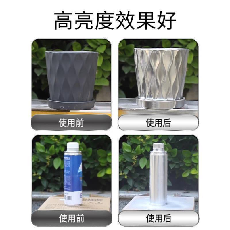 嘉麗旺鍍鉻自噴漆不銹鋼色鍍烙電鍍漆銀色汽車輪轂電鍍絡自動噴漆
