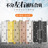 现货速发门液压合页m缓冲自动关门闭门合页木门自闭关门器弹簧合