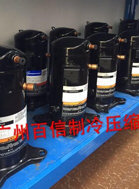 压缩机JT10e0BAVTYE JT125BDTYE JT160BATY1L 适用变频并联机 4管