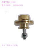慢走丝三凌SdL新款 机引线轮带轴心X602B845G51下机头引线轮 新现