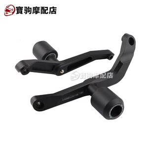 适用杜卡迪鸰速939 Supersport93F9 S 改装车身防摔球发动机保护