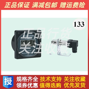 2M2 船用XMZ 主机电子转速表配SZB 03转速传感器余姚原厂 45A