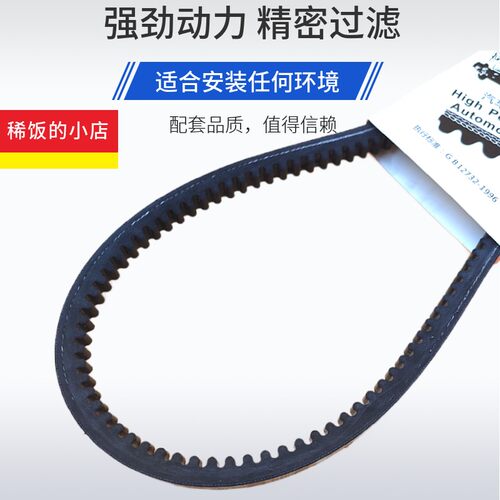 适用金龙XMQ6790柴玉4112发动机增压G涡皮带151550La三角带包邮