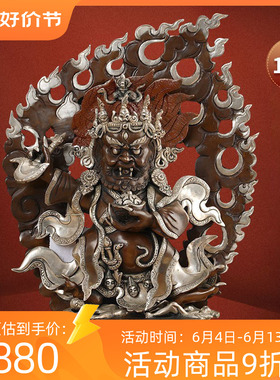 二臂玛哈嘎拉铜像尼m泊尔手工铜镀银10寸家居摆件装饰佛堂铜像摆