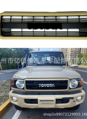 兰酷Land cruiser 76 FJ79复古纪念中J网70周年米色/黑/电镀2024