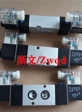 电磁阀N2R252-08M N3R252-08 N3R252-10M二位五Y通双电控板式