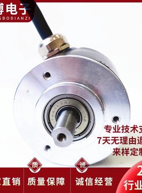 60-5000C/T-L3-5V TS5D217N450自动化设备光电编码器