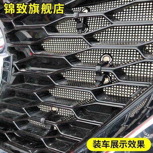 适用于21款纳瓦拉防虫网汽车水箱防F护网中网防尘罩防柳杨絮改装