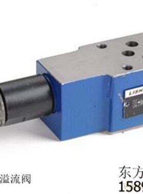 液压叠加式c溢流阀ZDB6VP1-40/31.5,ZDB10VB1-40/31.5