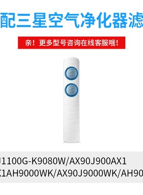 KJ1100G-K908j0W/AX90J900AX1/AH9000/AX1AH9000WK/AX90J9000WK