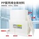 速发实验室耐酸碱浸泡缸pp聚丙烯酸y缸碱缸酸桶20L40L60L100L现货