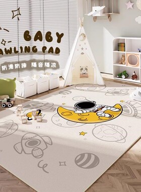 蓝色宝宝防摔爬行垫儿童客厅地毯pvcI卧室床边免洗可擦防水地垫