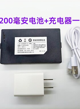 智能锁通用电池 卢纳森 掌航指纹锁电池 战狼2J号锁电池 BTR-A/F/