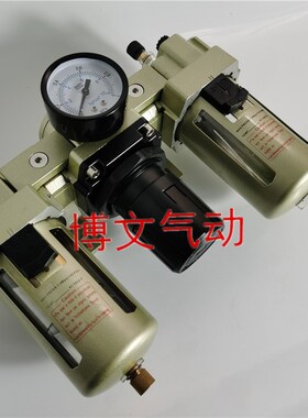 SAC3000-02 03 SAF30u00 SAR SAL3000-03 02气源处理器过滤三联件
