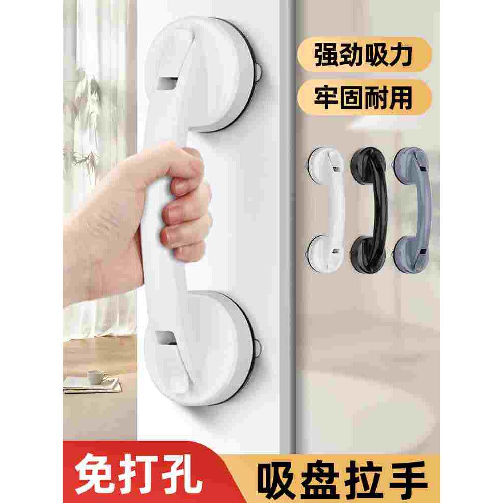 推拉门把手免打孔玻璃门吸盘拉手移门窗户抽屉把手拉门柜门手柄