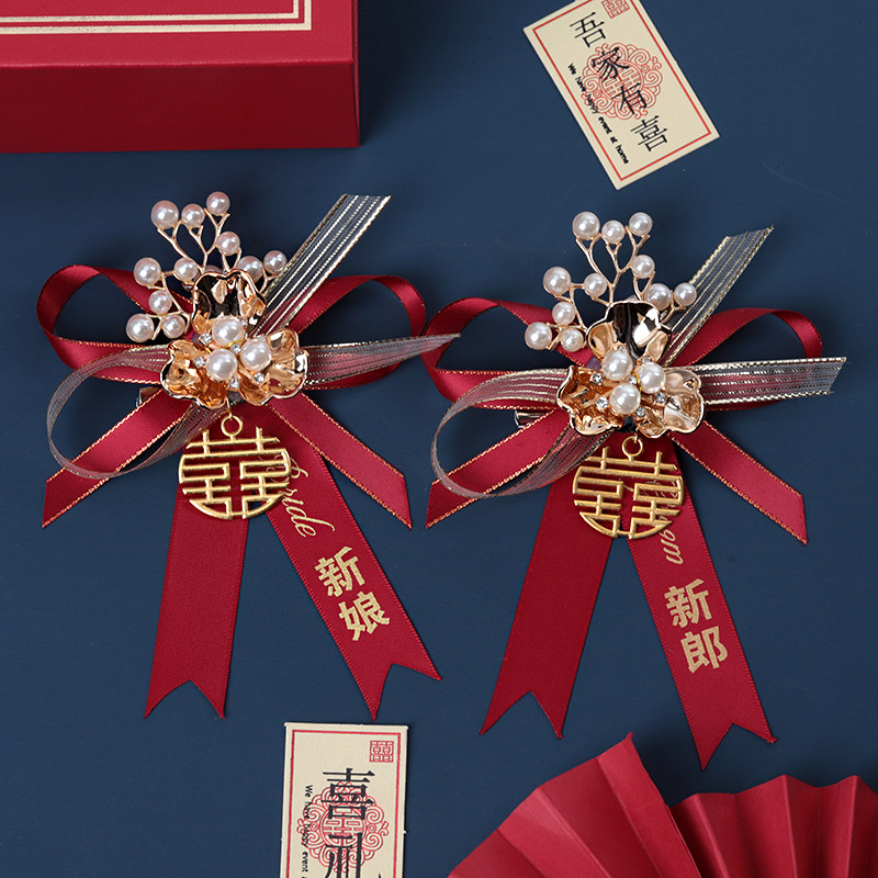新郎婚礼胸花全套家人高性价襟花