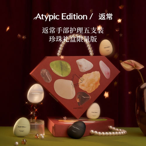 【新年礼物】返常香氛保湿五支护手霜珍珠闺蜜生日结婚礼盒伴手