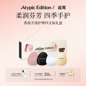 返常手膜护手霜保湿 新年情人节礼物 滋润高级香补水不油腻秋冬