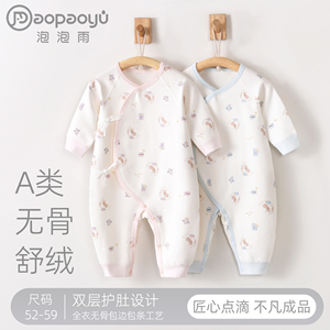 新生儿偏系绳哈衣和尚服宝宝打底睡衣无骨舒绒面料护肚婴儿连体衣