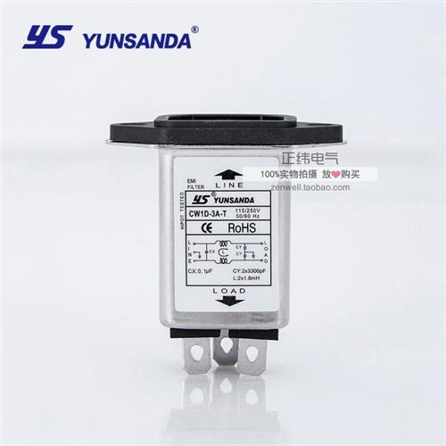 220V110V单相CW1D-3A/6A/10A-T仪器设备抗干扰EMI品字IEC滤波插座