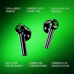 手机游戏音乐和平精英耳机塞 Razer雷蛇战锤狂鲨真无线X蓝牙入耳式