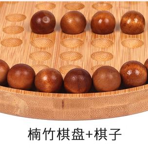 玩具解闷儿童益智 木制单身贵族棋孔明棋钻石棋独立棋一个人玩