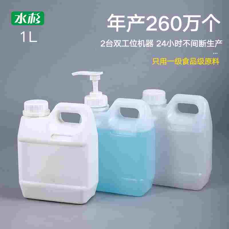 1L升kg公斤密封塑料桶水剂色浆食品级包装桶酒精消毒水分装桶方形