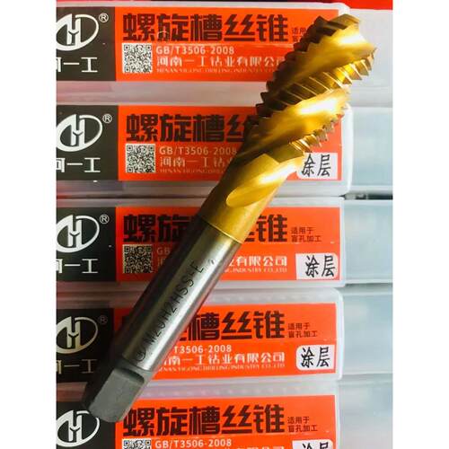 河一工镀钛先端丝锥螺尖螺旋机用丝攻丝功机攻m4m5m6m8m10m12m16