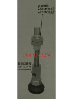 SMC真空吸盘ZPX50HBNJ25-B01-A18 ZPX50HBSJ25-B01-A18 HB50