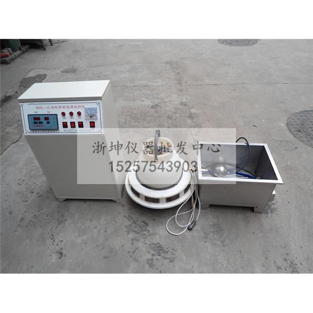 浙坤BYS-3混凝土养护室恒温恒湿控制仪加湿器加热水箱柜式三件套